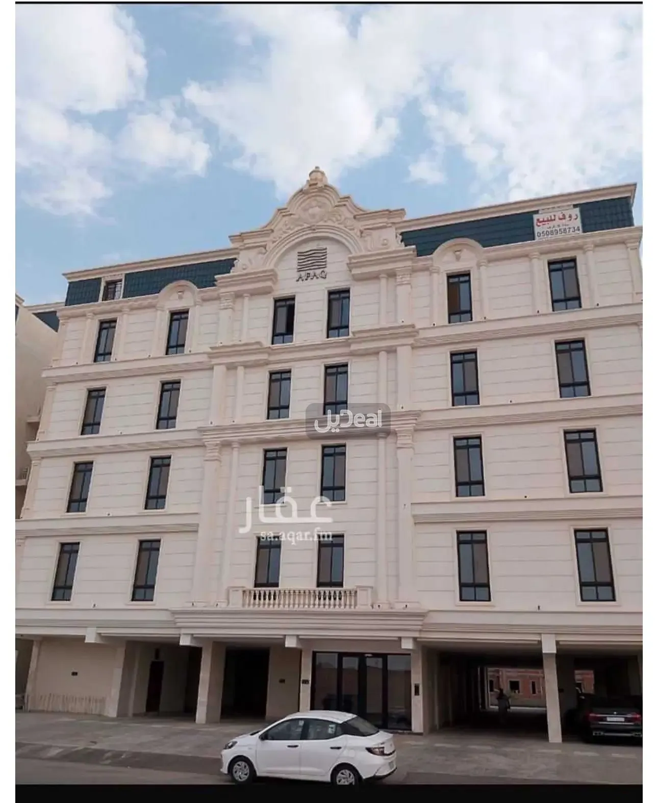 شقة للإيجار