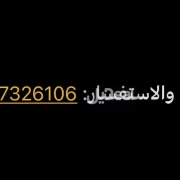 شقة للإيجار