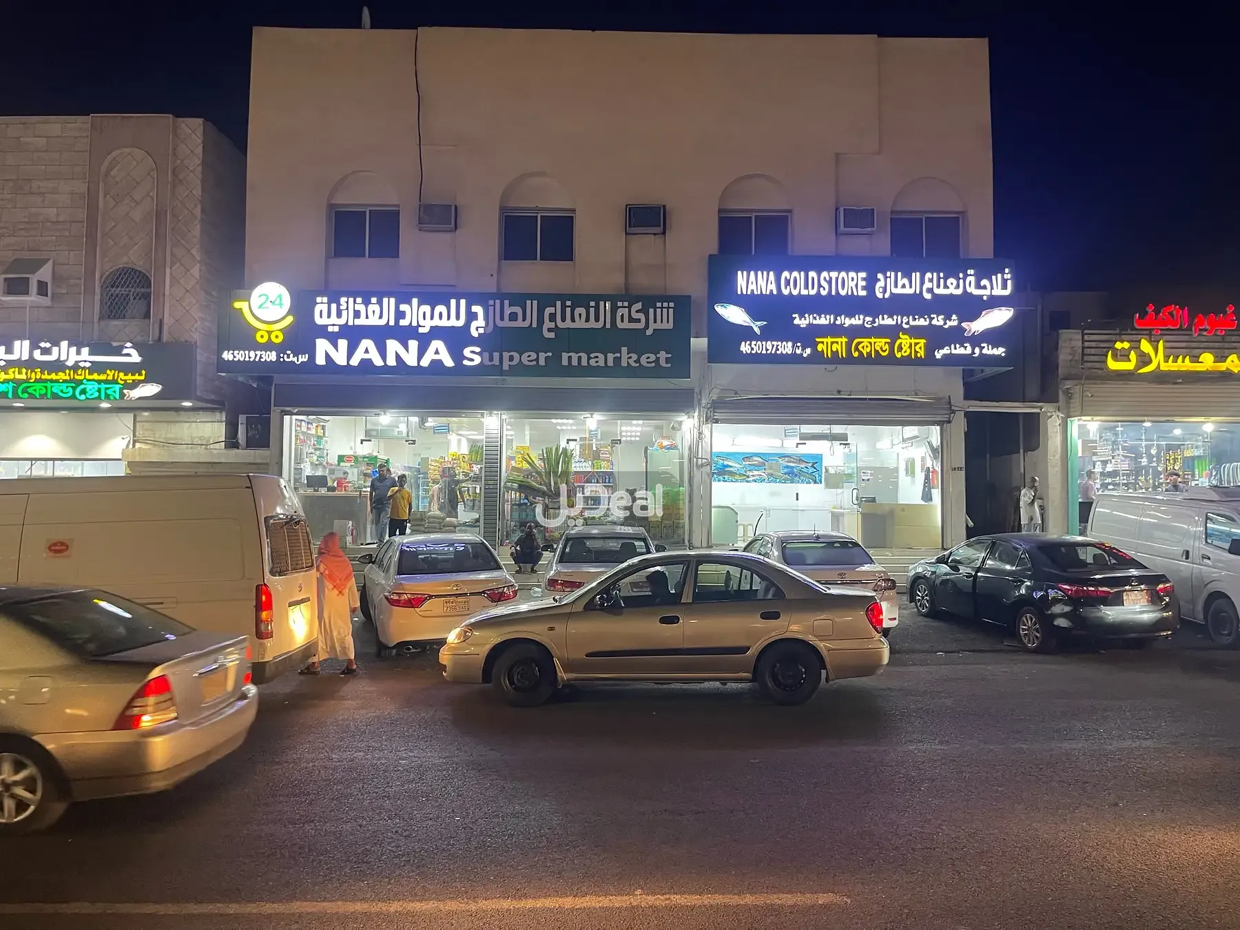 عمارة للبيع