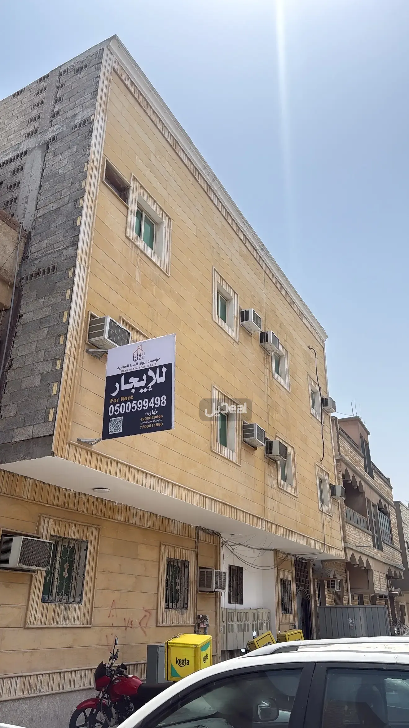 عمارة للإيجار