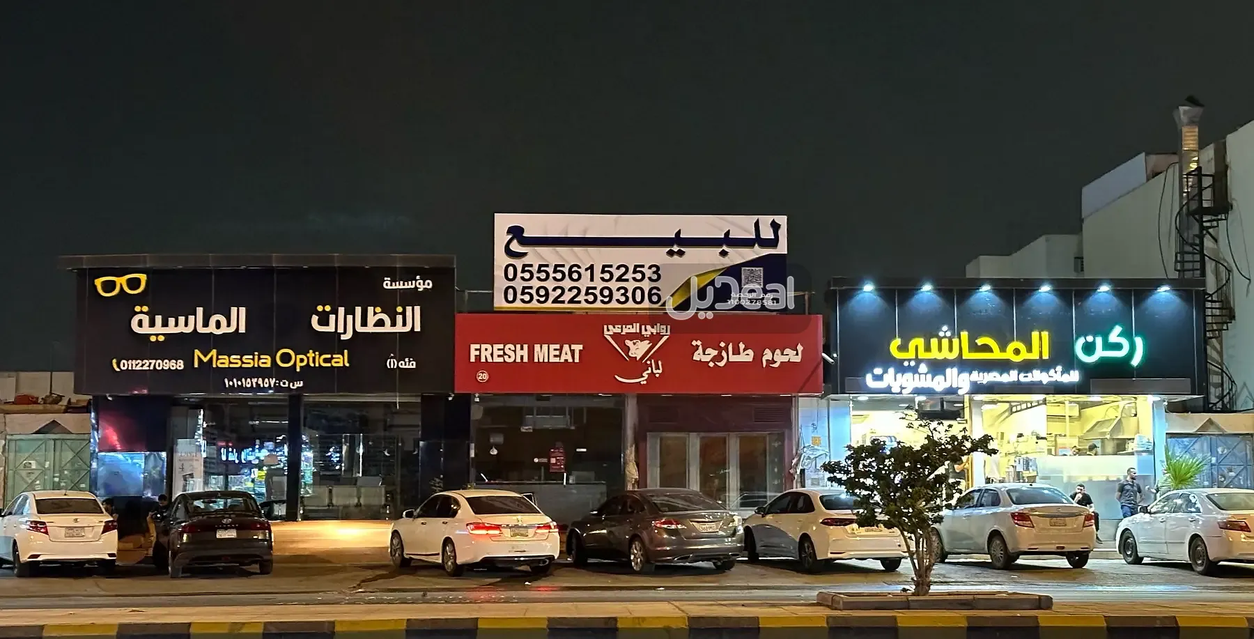 عمارة للبيع