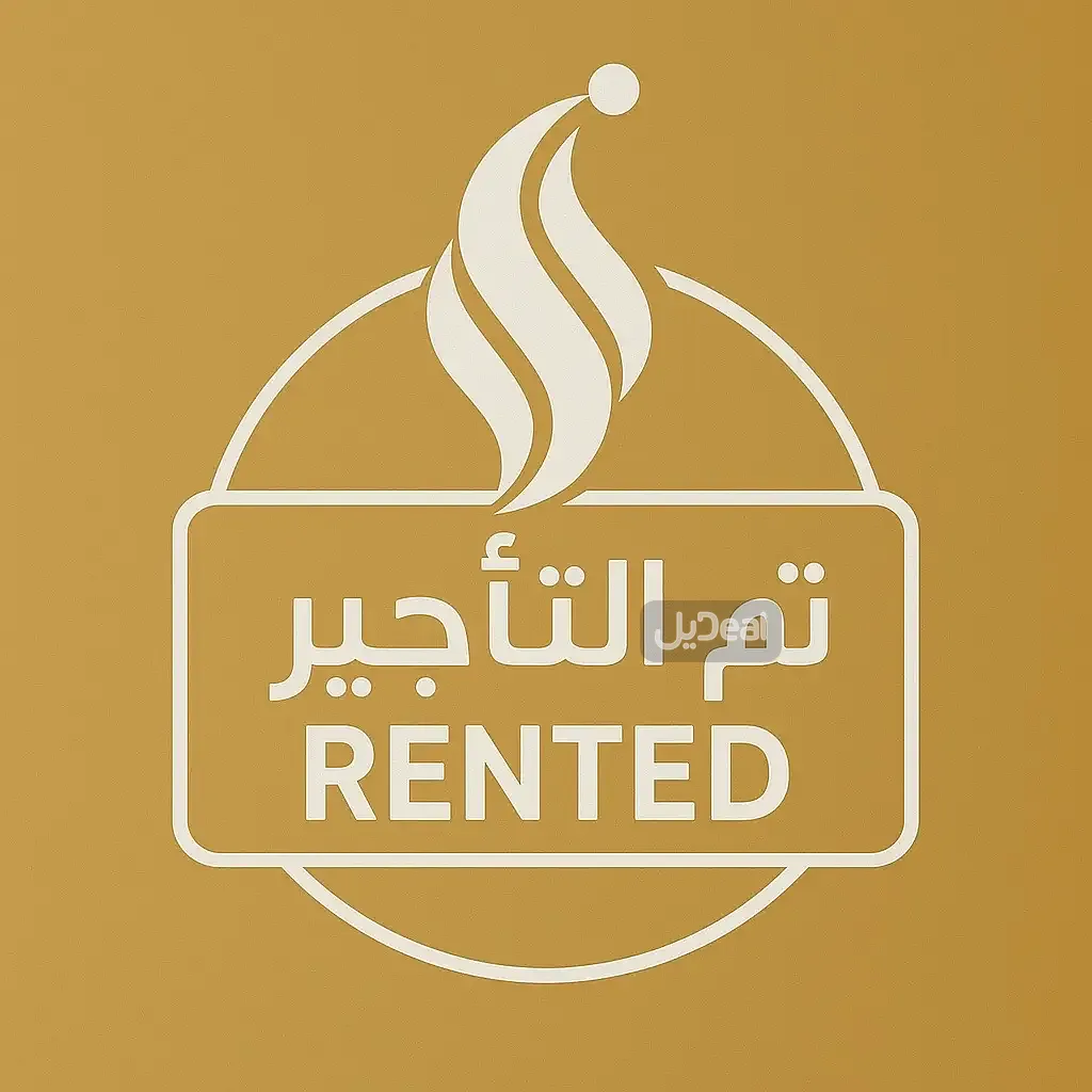 شقة للإيجار