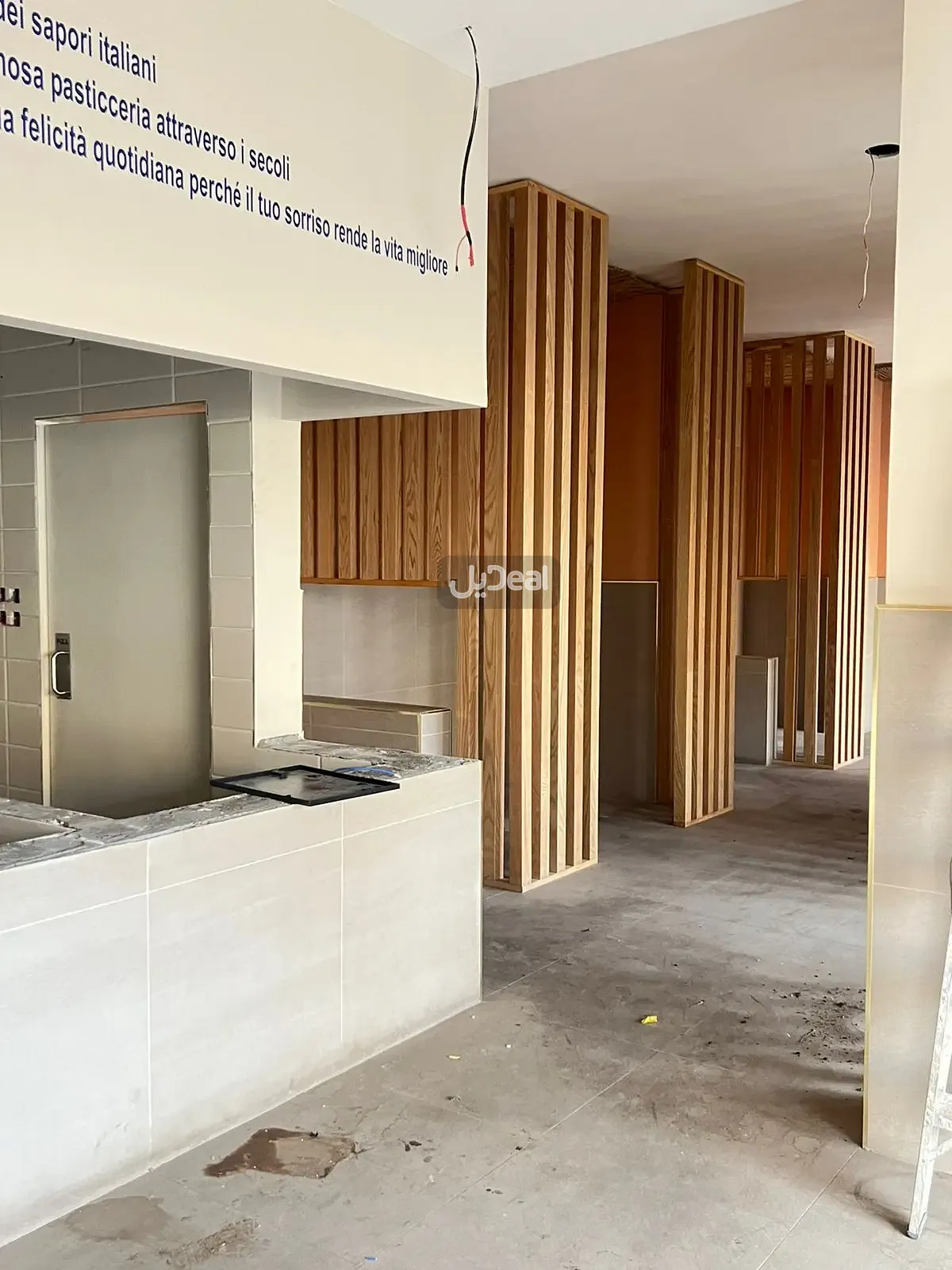 شقة للإيجار