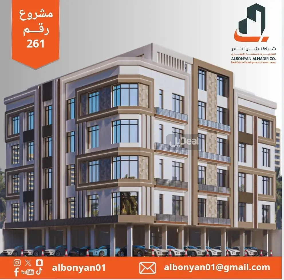 حي  الربوه  بمدينة جدة .