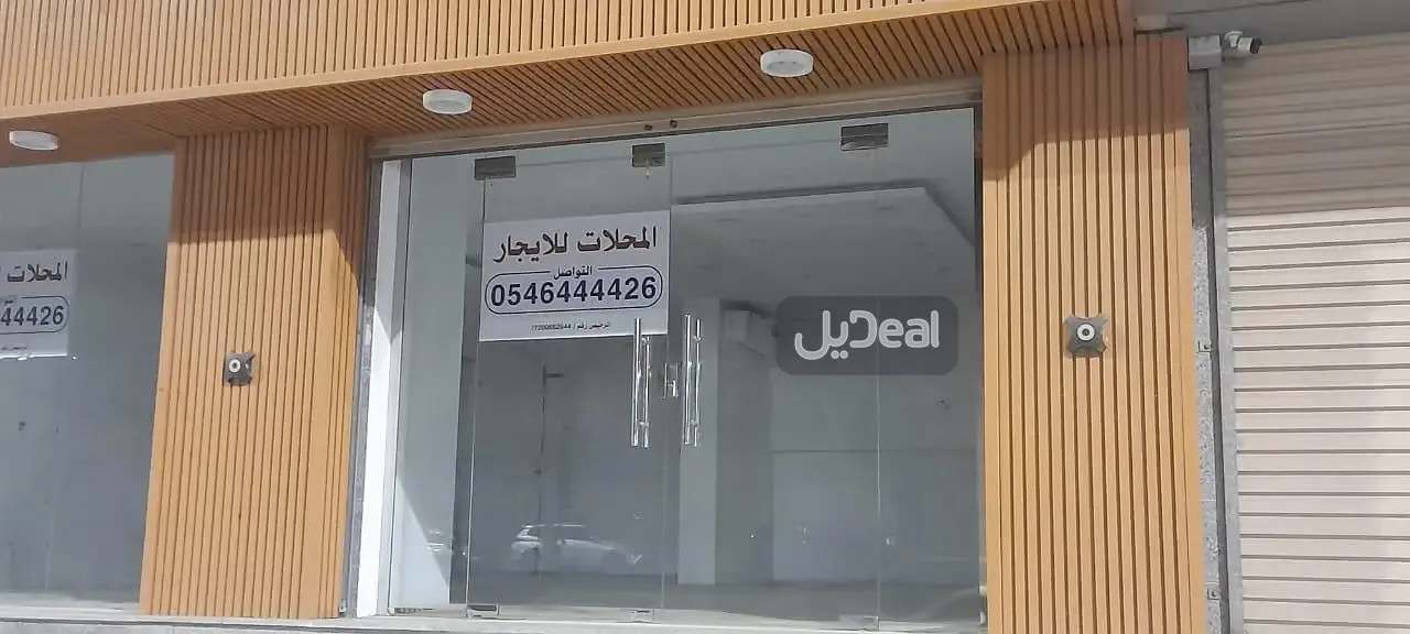 مكتب للإيجار