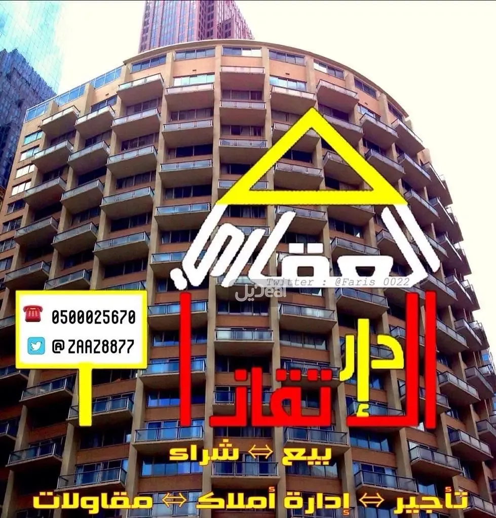 ارض للبيع