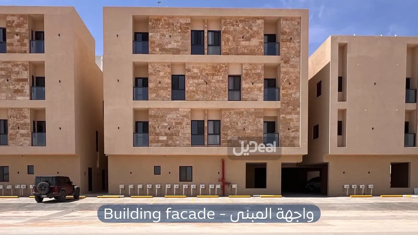 صورة الإعلان
