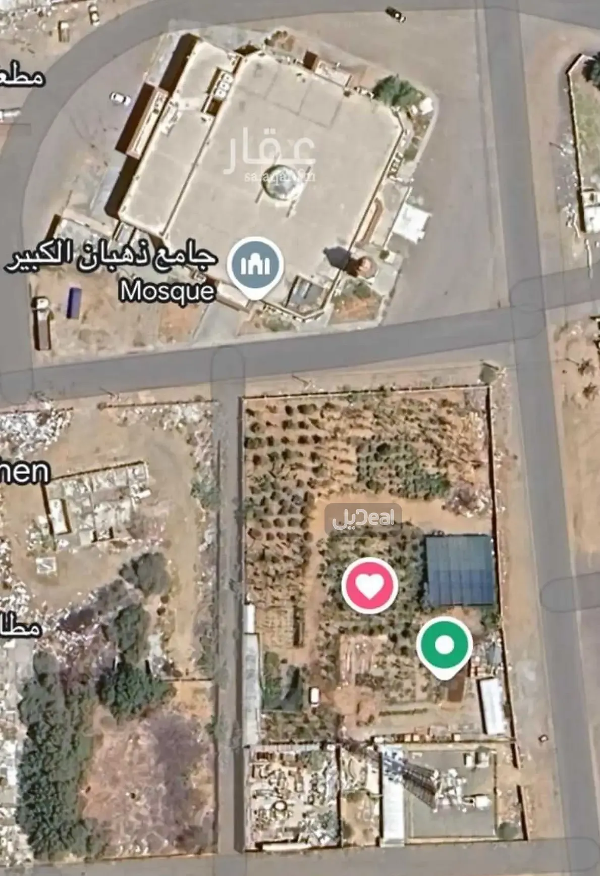 ارض للبيع