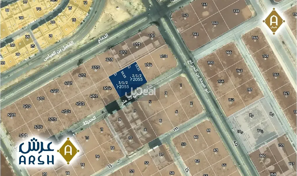 ارض بيع