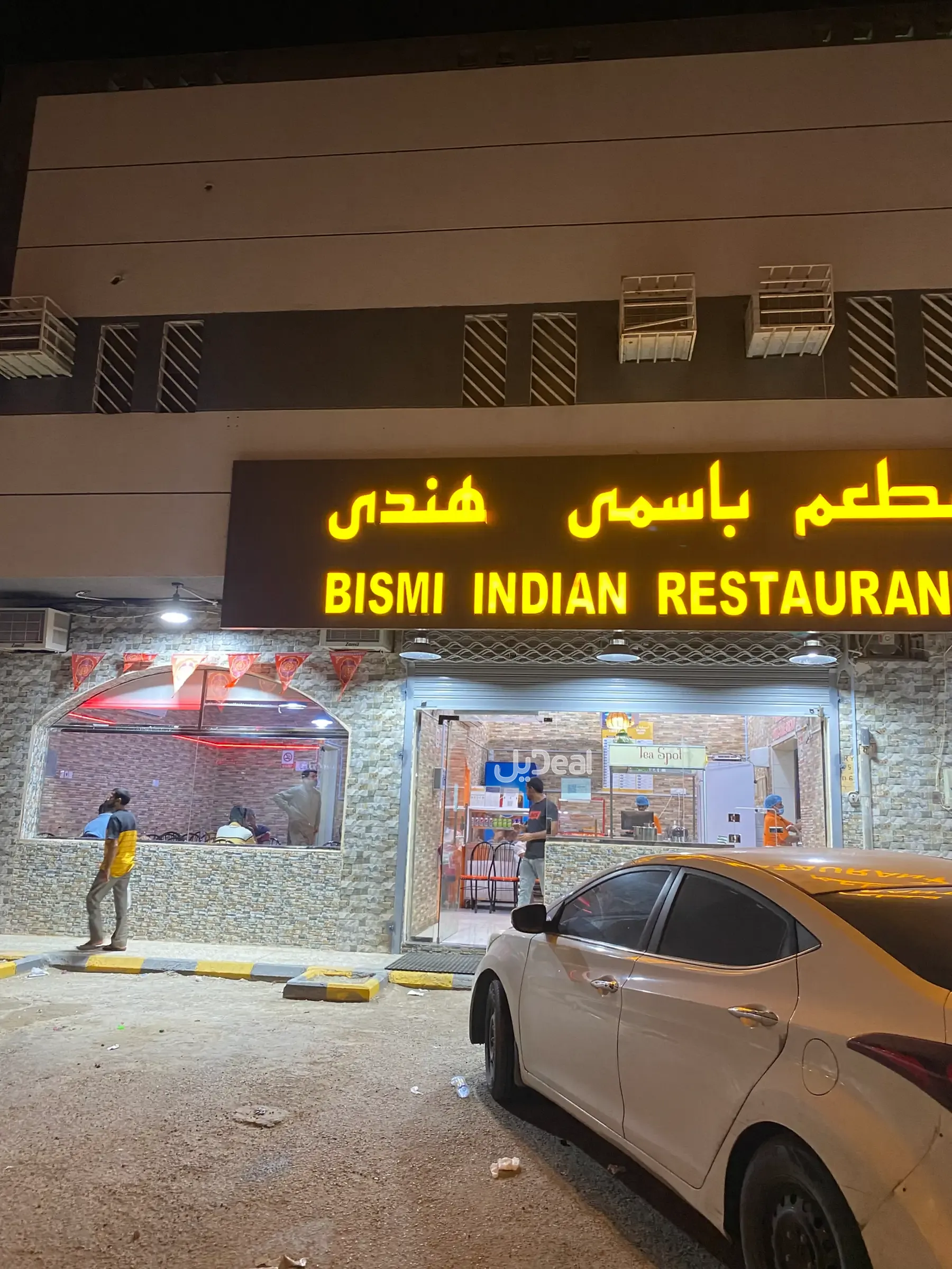 شقة للإيجار