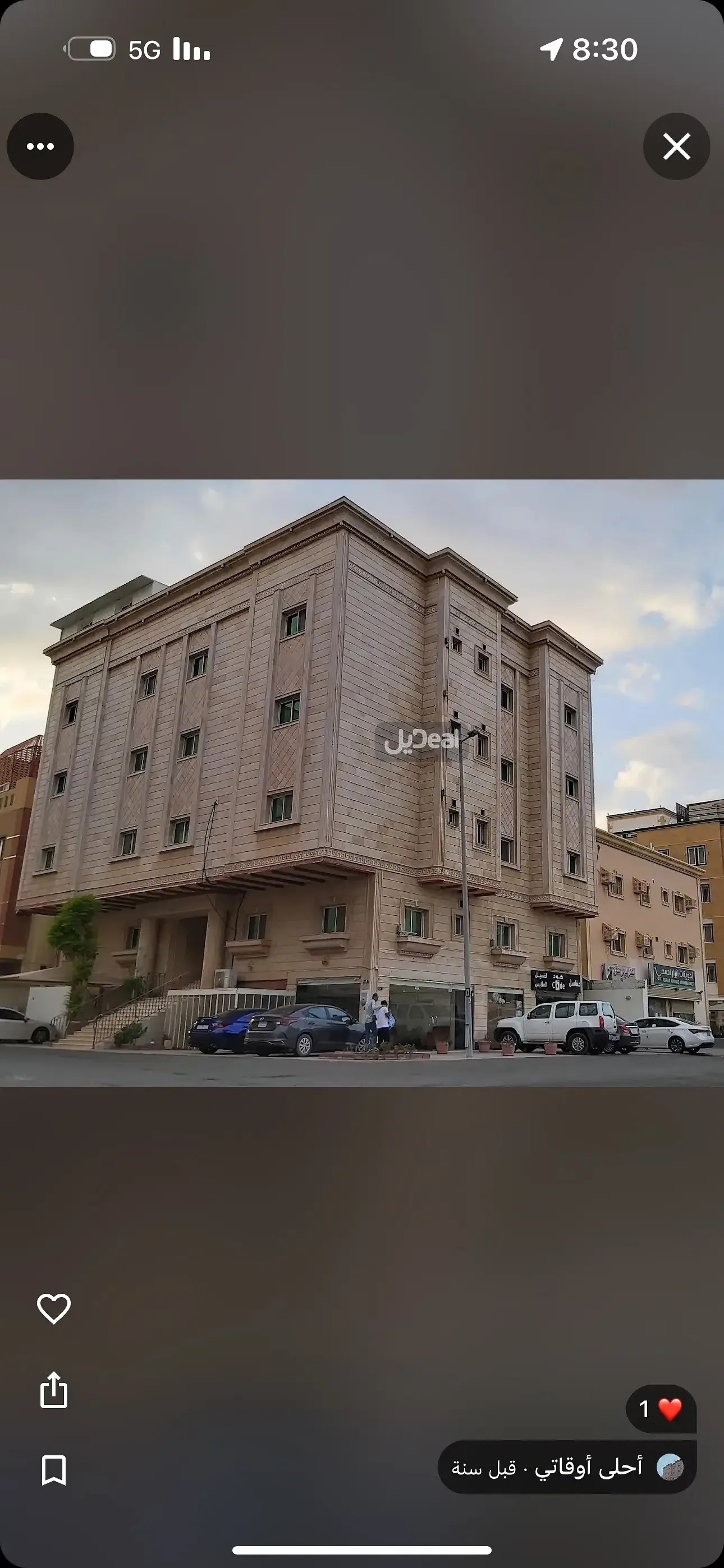 شقة للإيجار