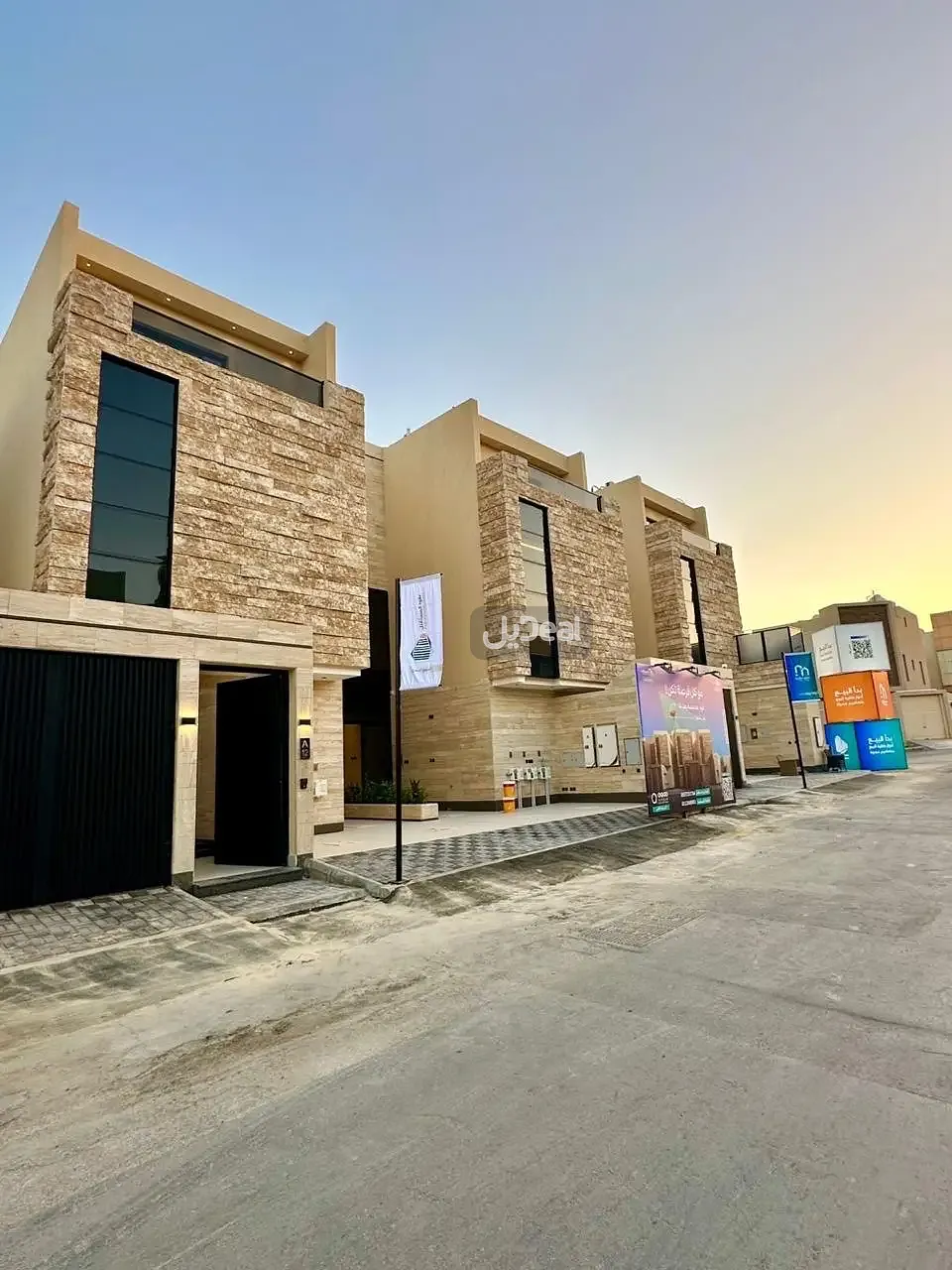 صورة الإعلان