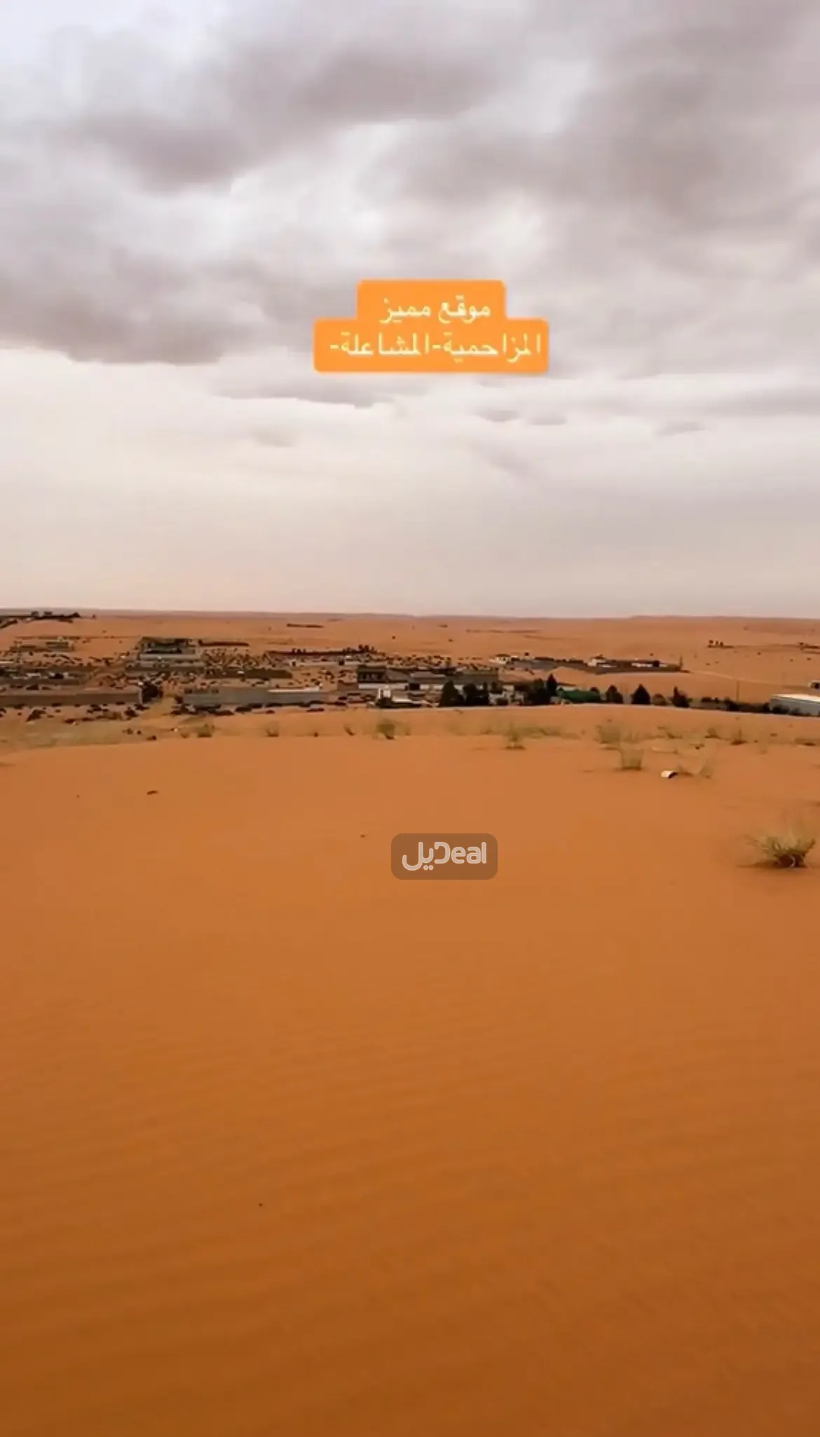 صورة الإعلان