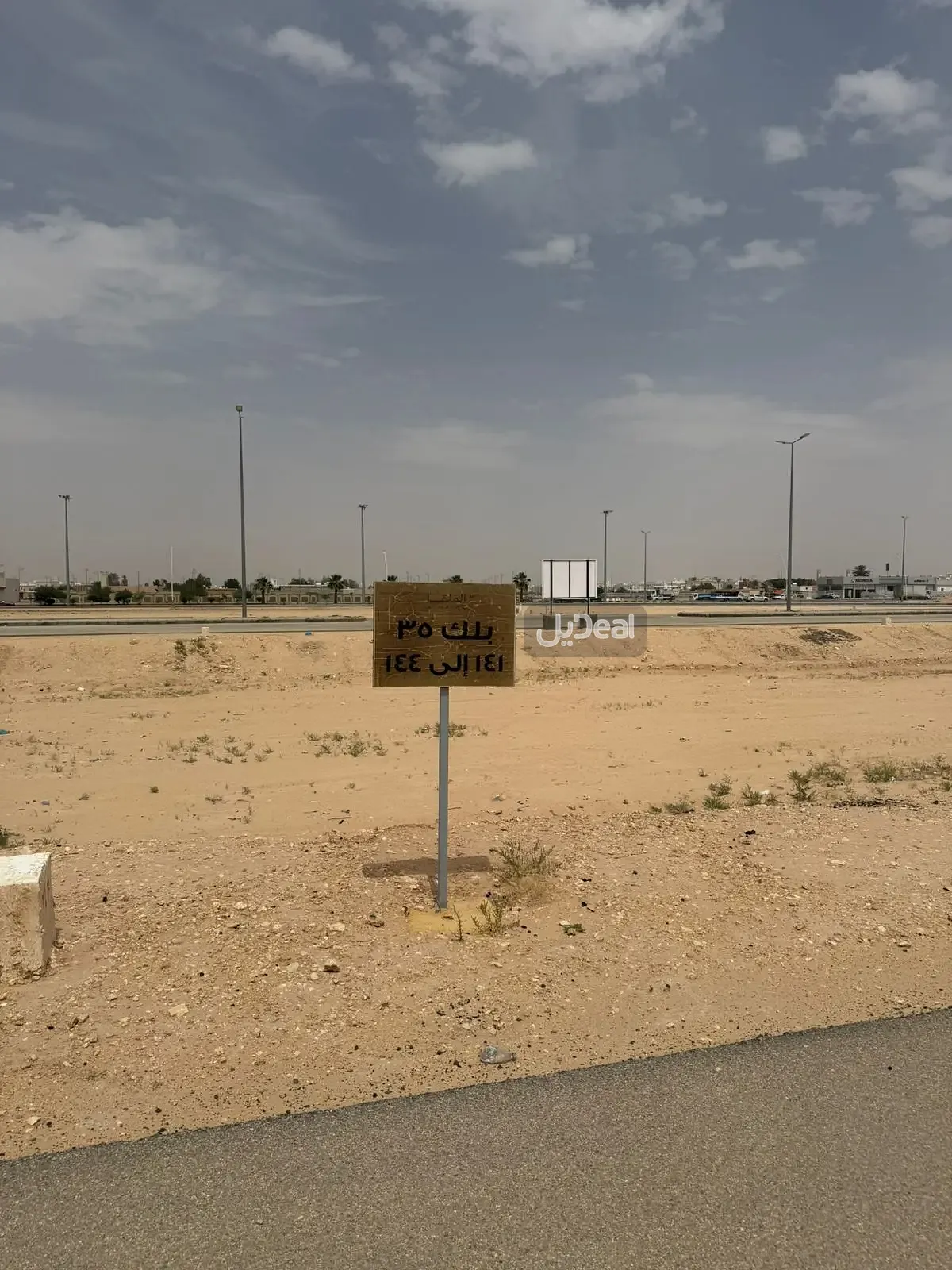 صورة الإعلان