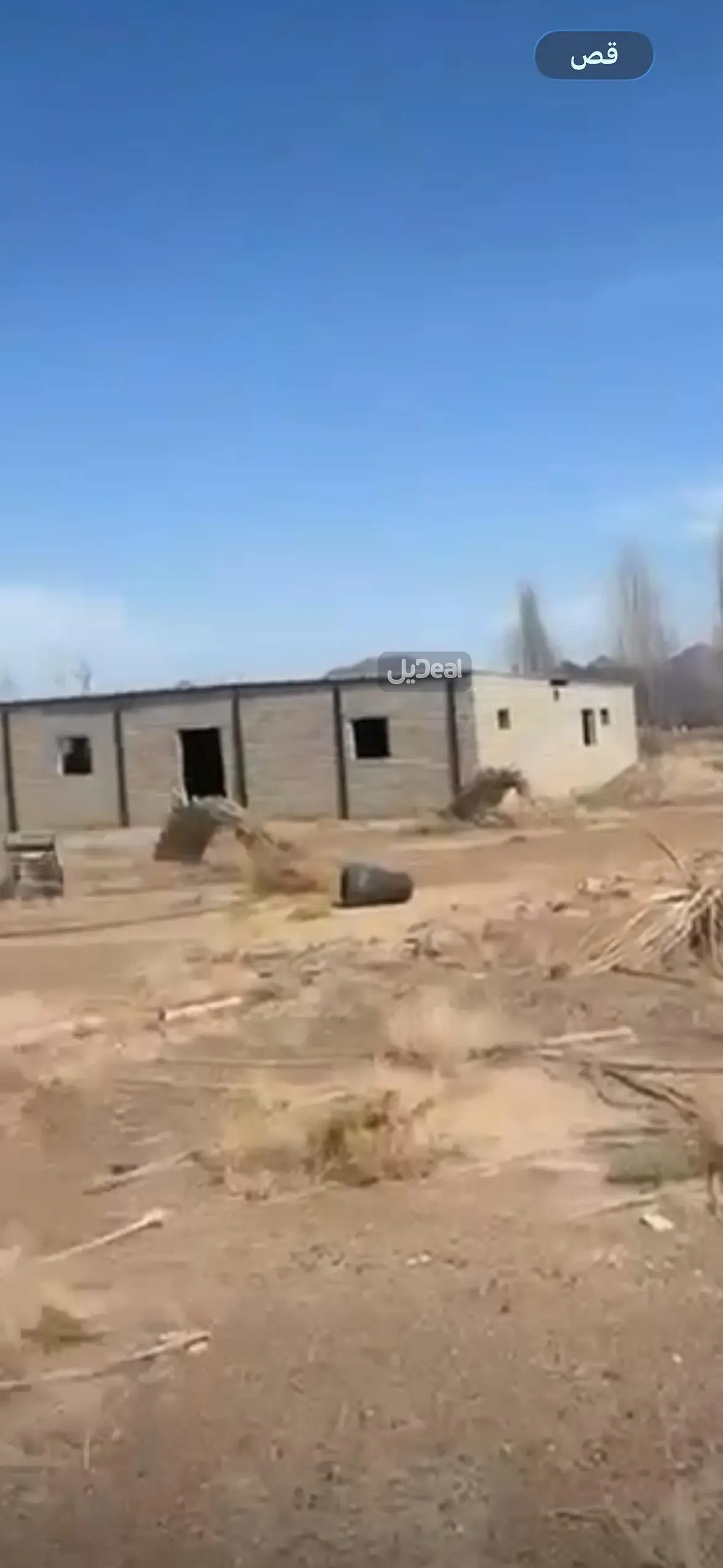 صورة الإعلان