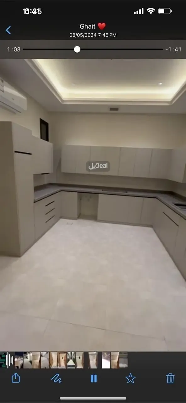 شقة للإيجار