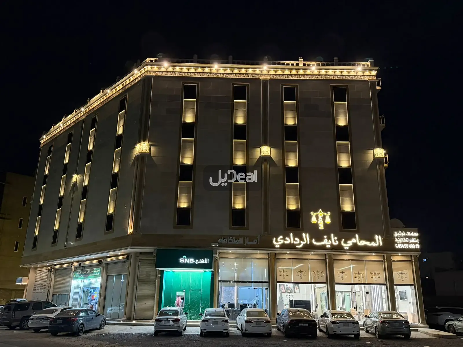 صورة الإعلان