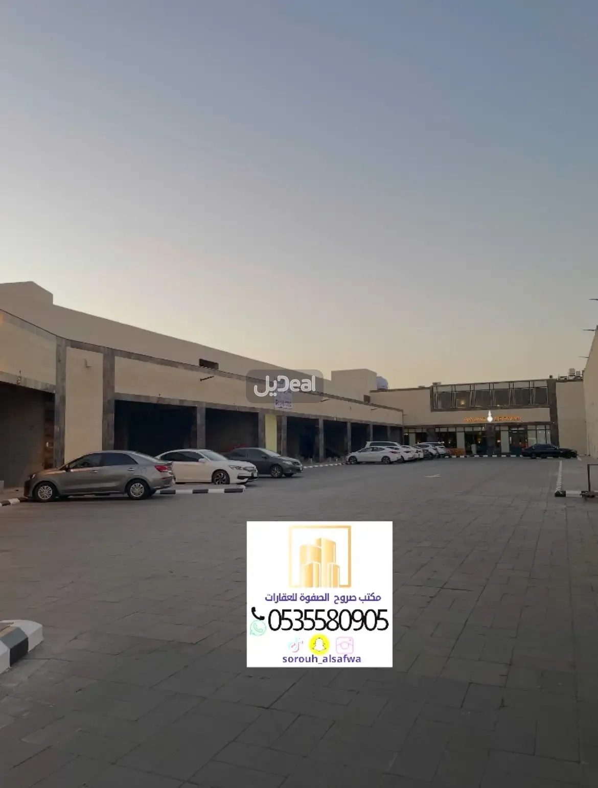 معرض i18n.ads-details.forإيجار