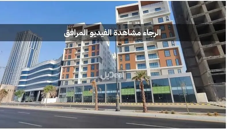شقة للبيع