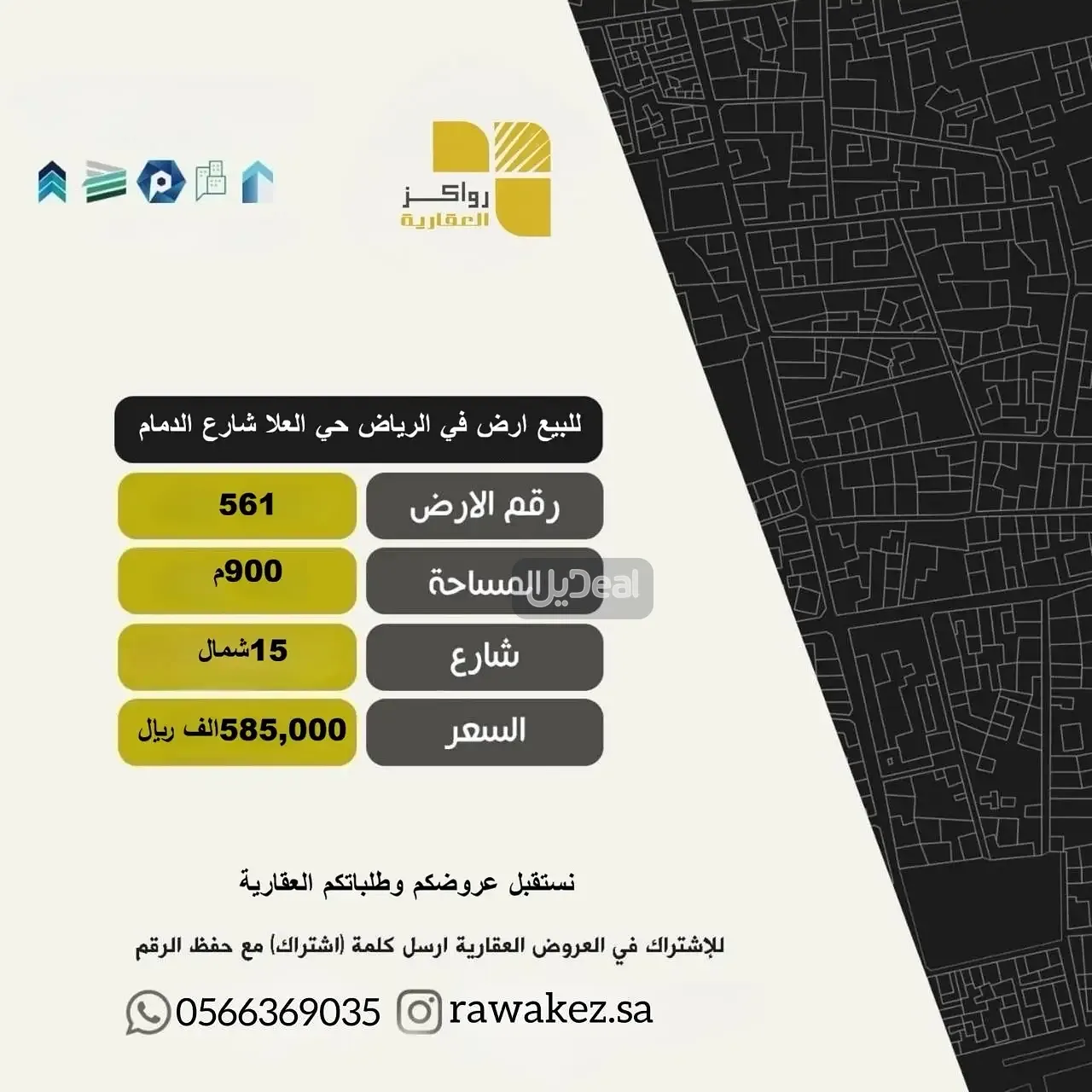 صورة الإعلان