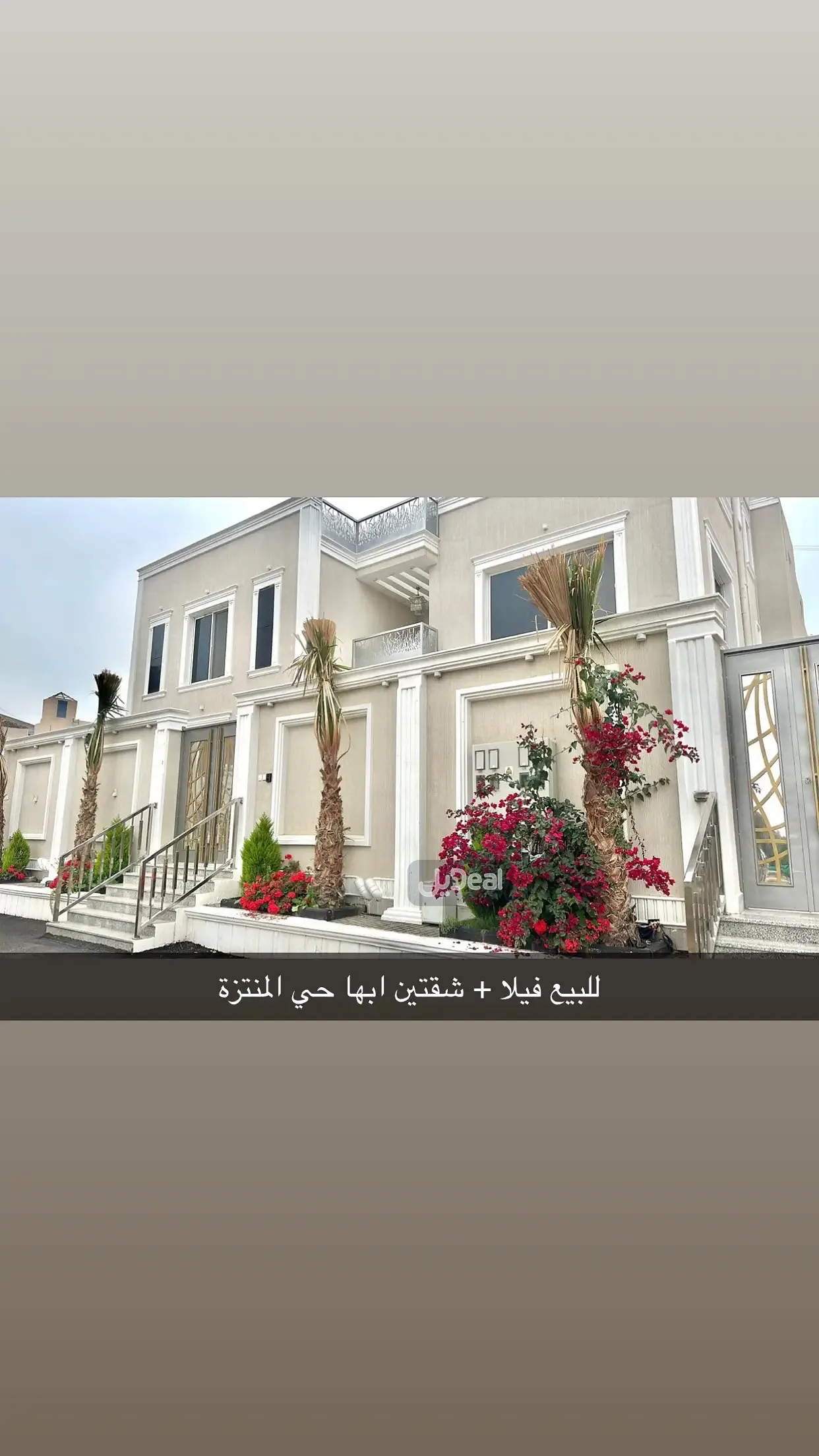 فيلا بيع