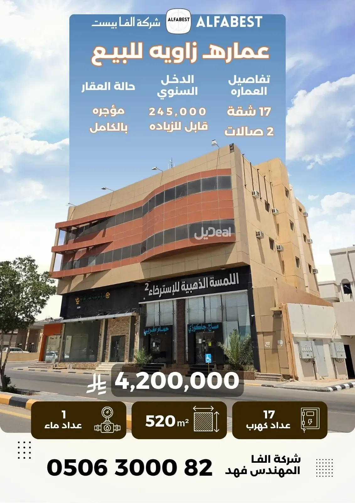 حي  الفايزية  بمدينة بريدة .