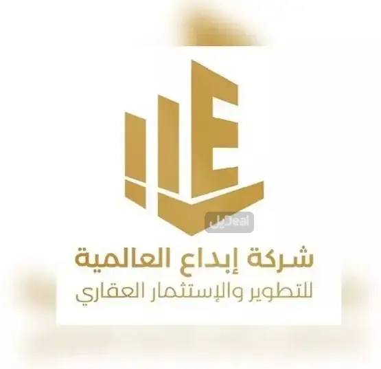 ارض للبيع