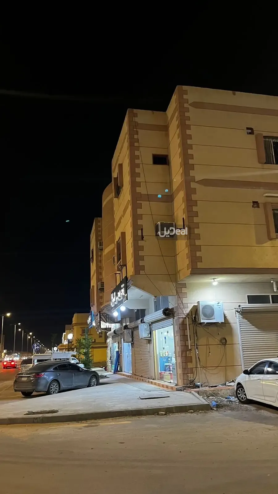 صورة الإعلان