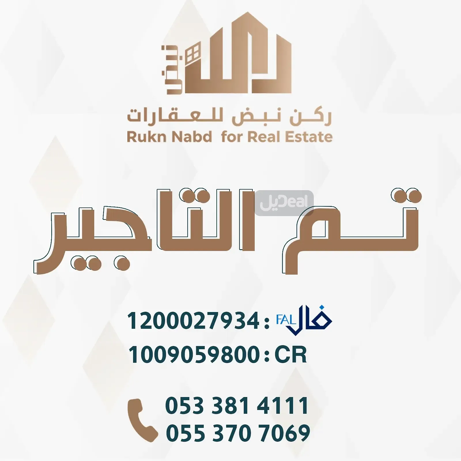 فيلا للإيجار