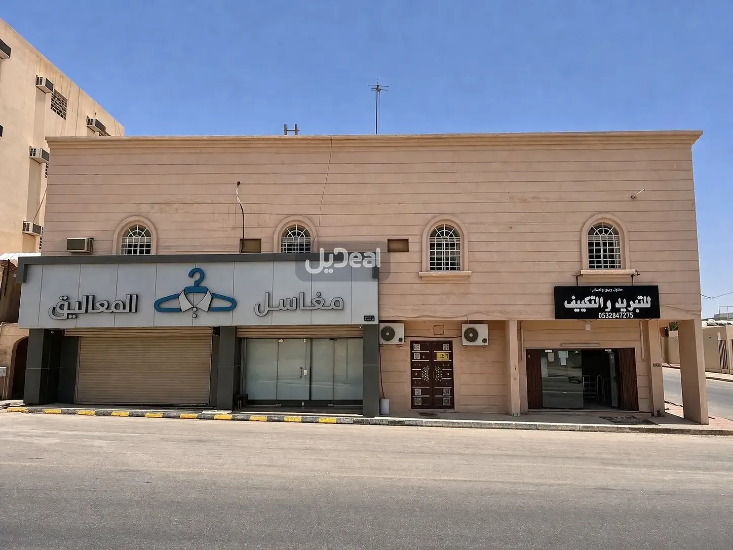 صورة الإعلان