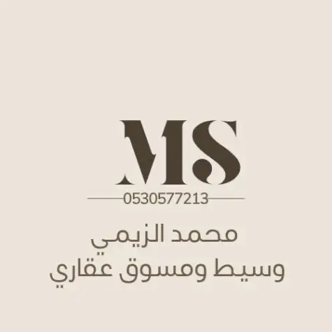 الوسيط العقاري : محمد سعيد المطيري