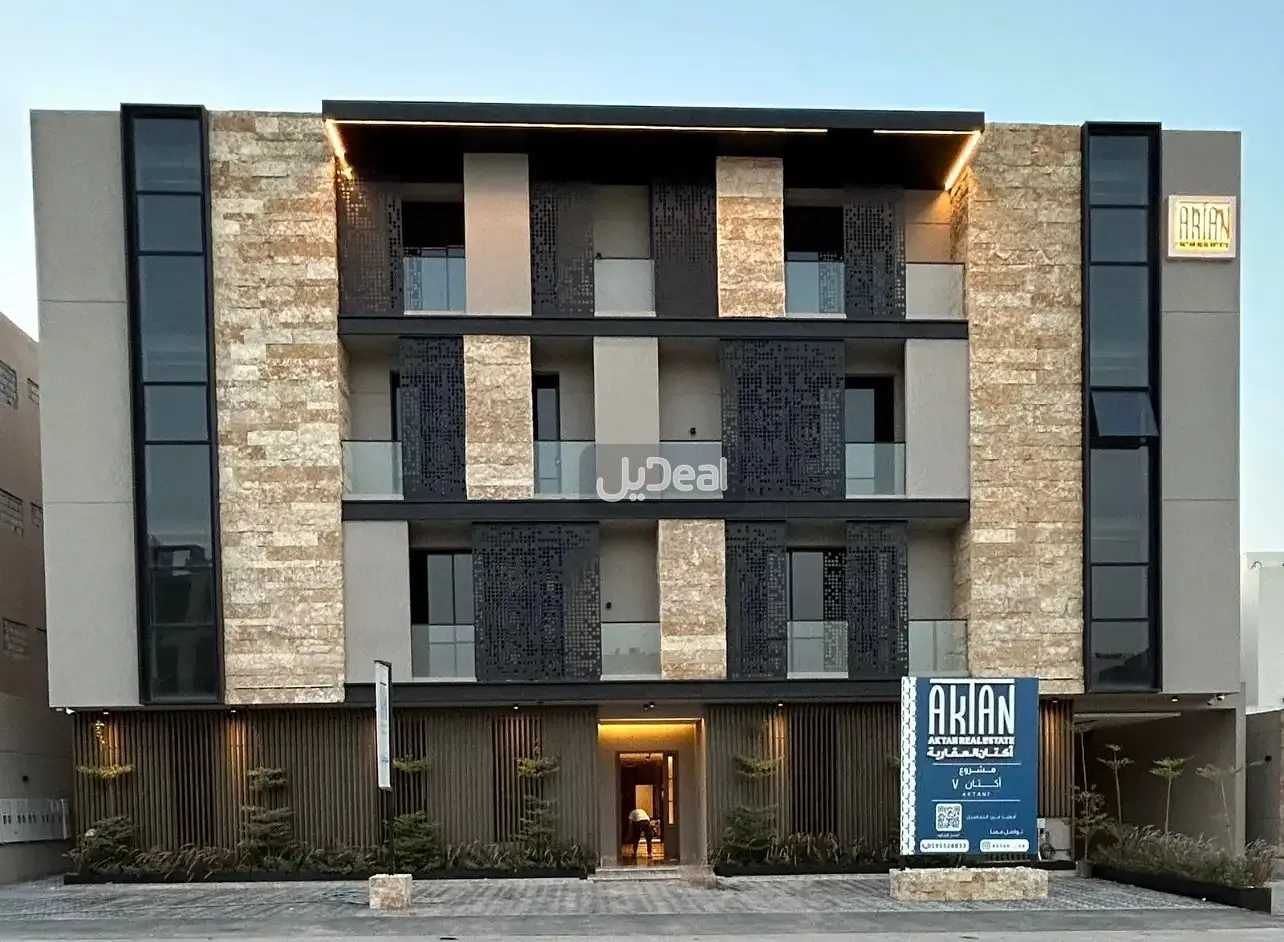 شقة للإيجار