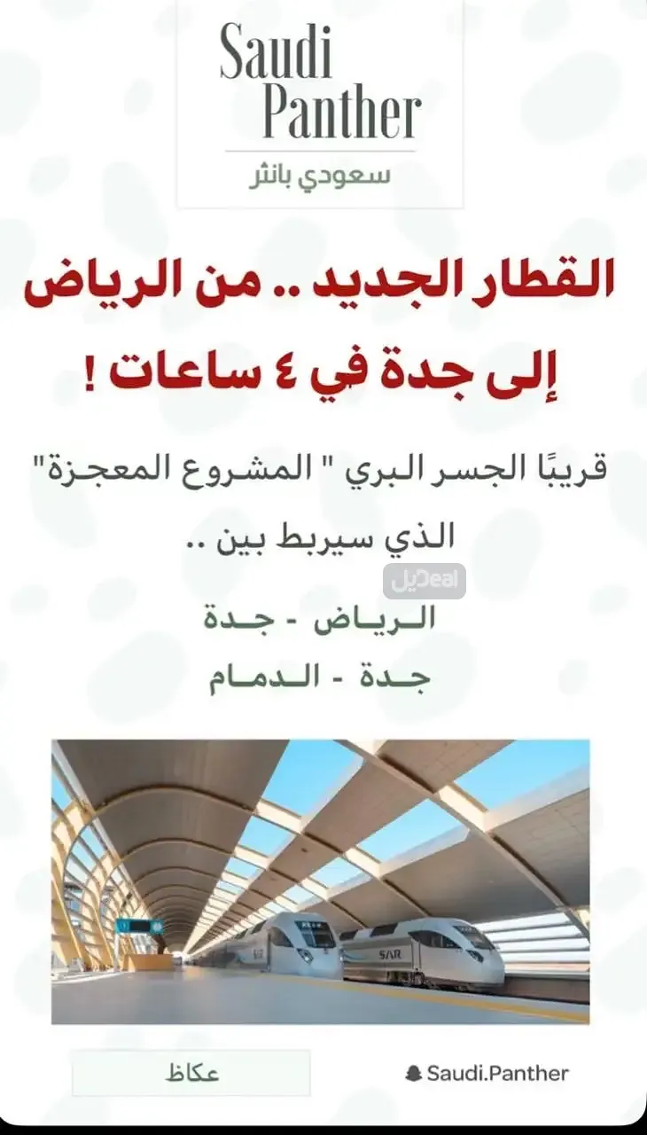 ارض للبيع
