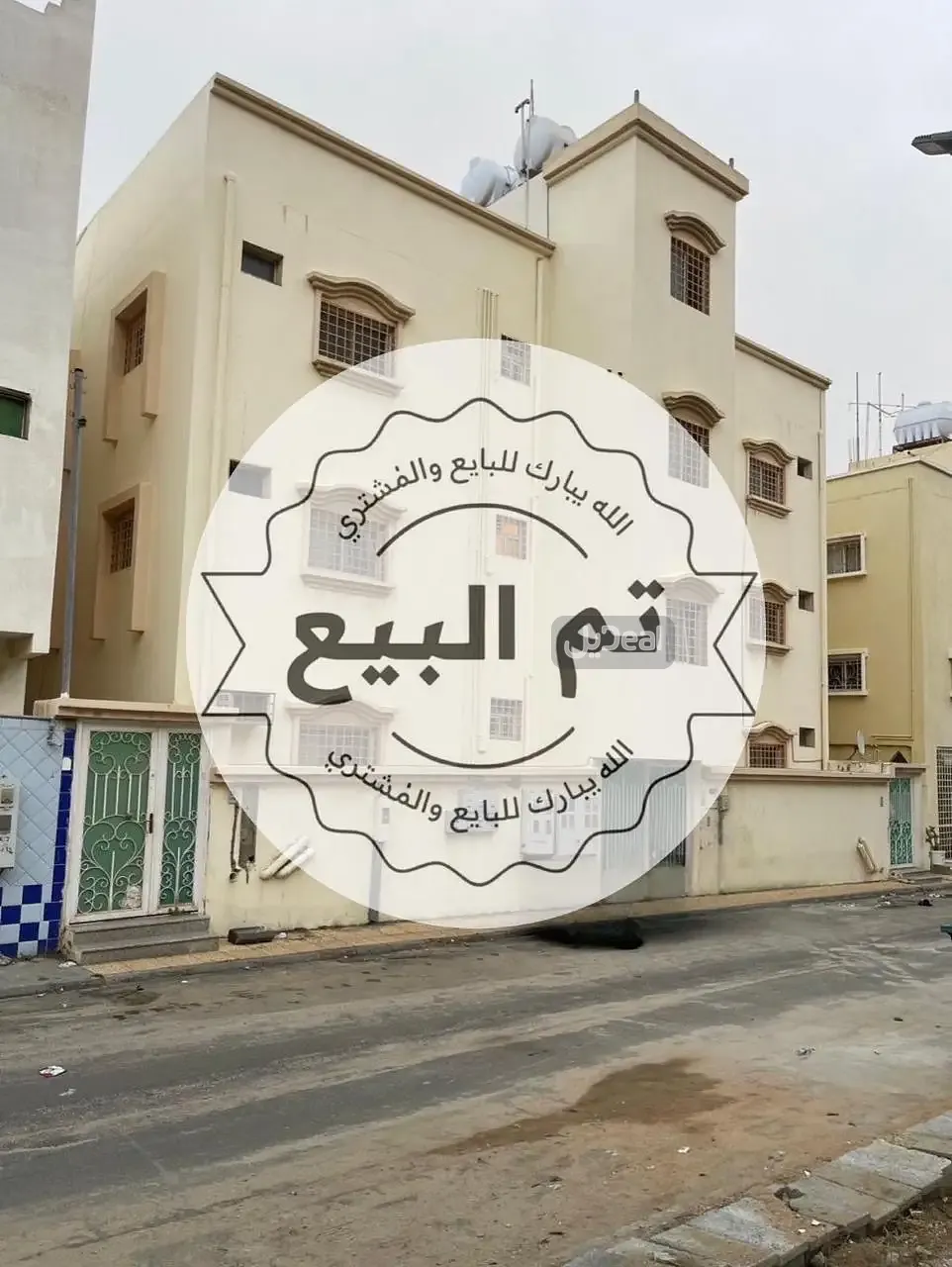 عمارة للبيع