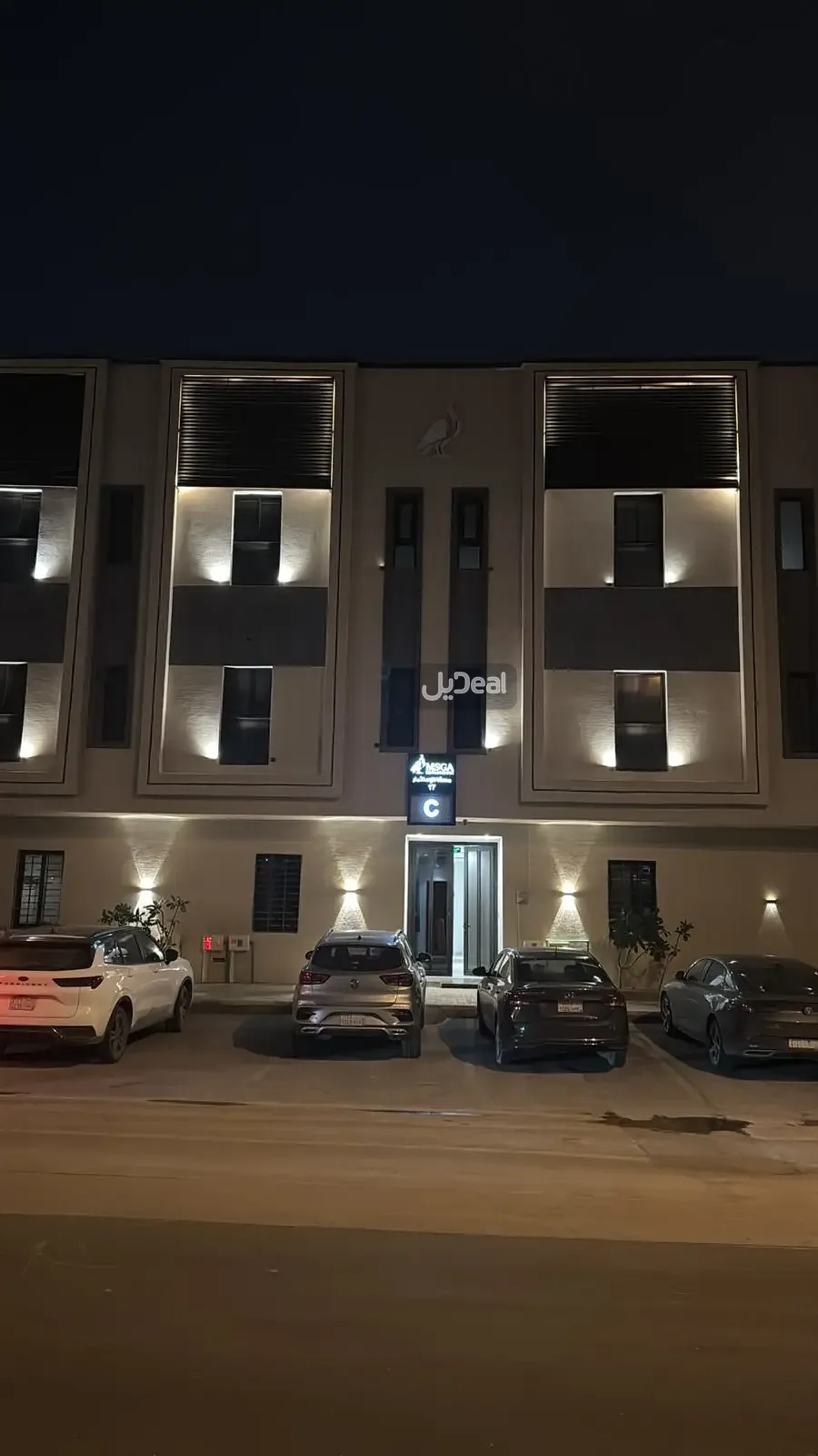 صورة الإعلان