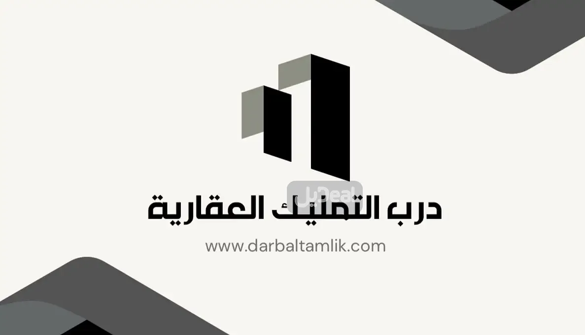 إستراحة للبيع