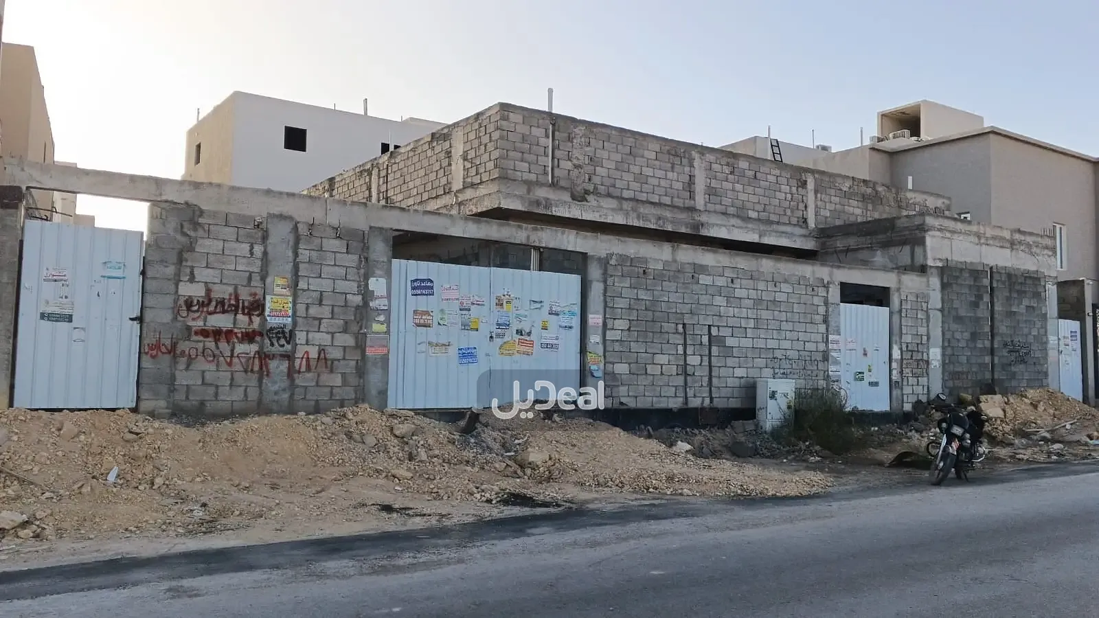 صورة الإعلان