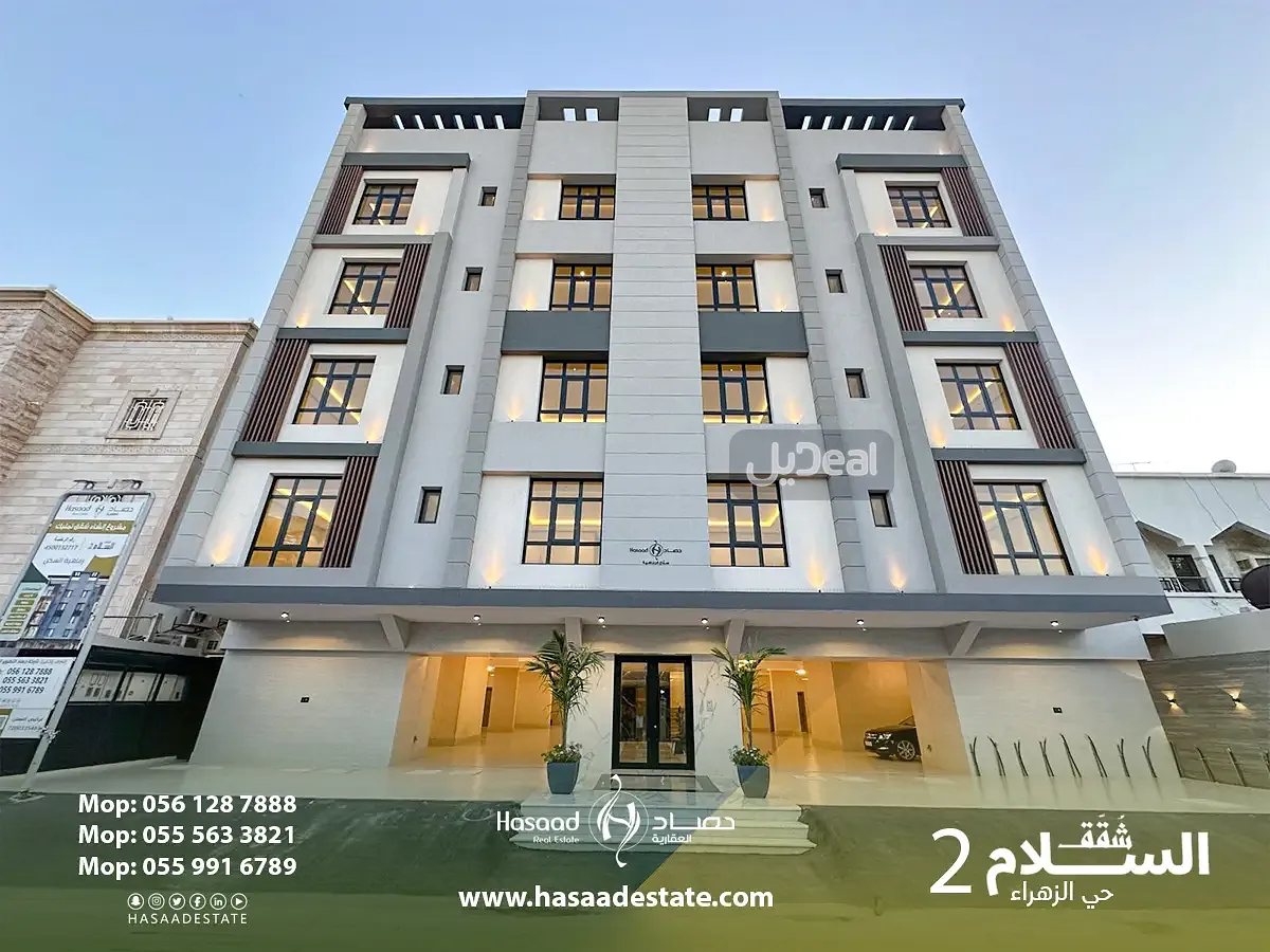 حي الزهراء بمدينة جدة  مساحة الوحدة من الأرض 57.74 متر   وتختص من المنافع والأجزاء المشتركة بمساحة 103.05 متر