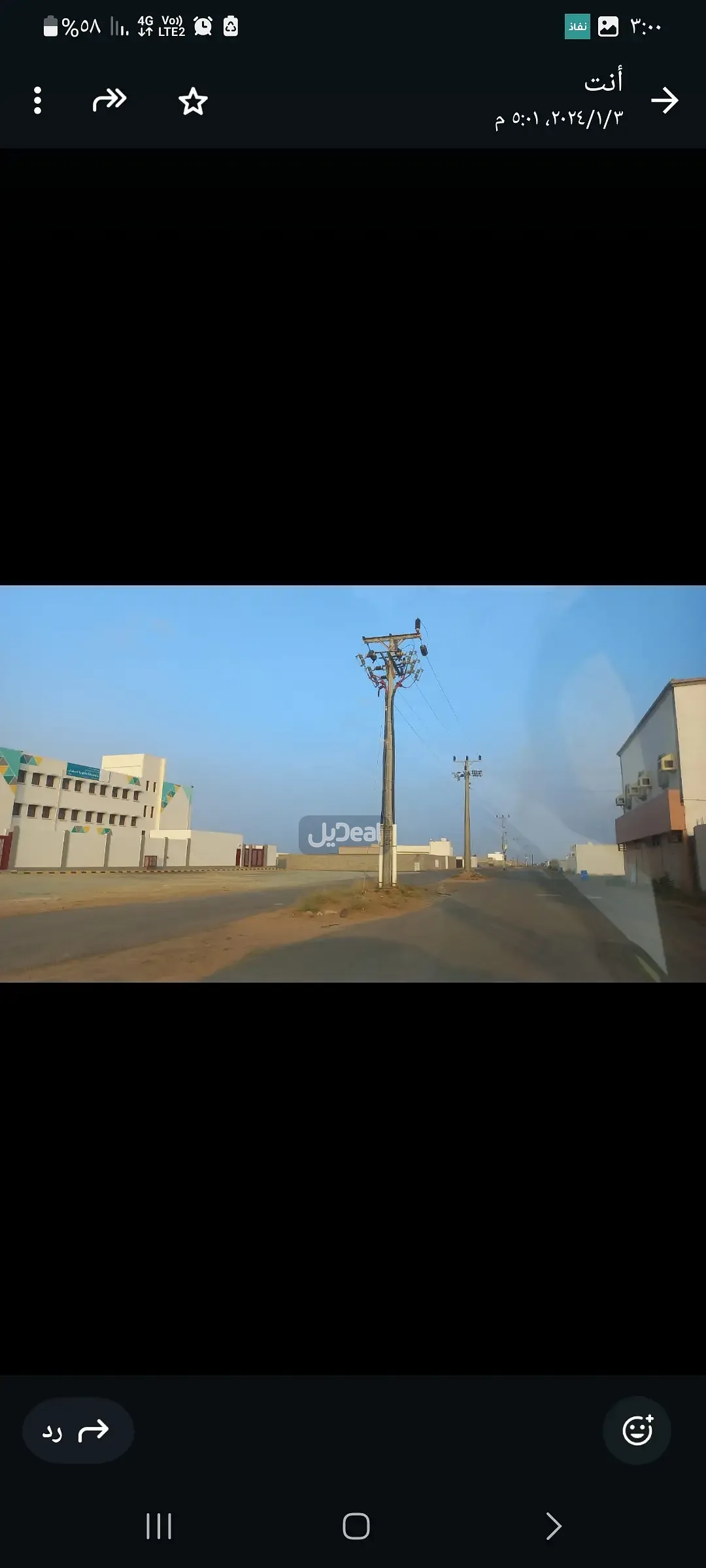 معرض للإيجار