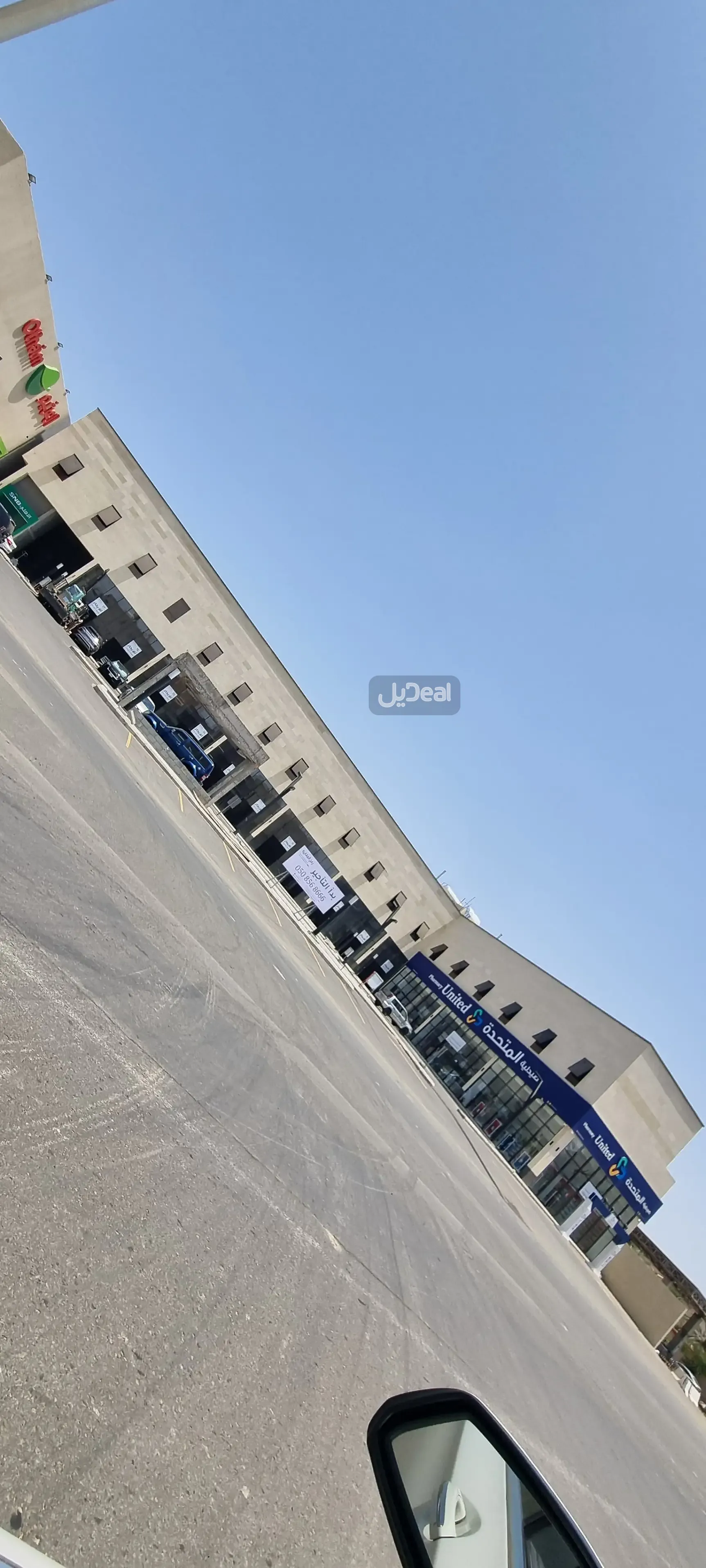 مجمع للإيجار