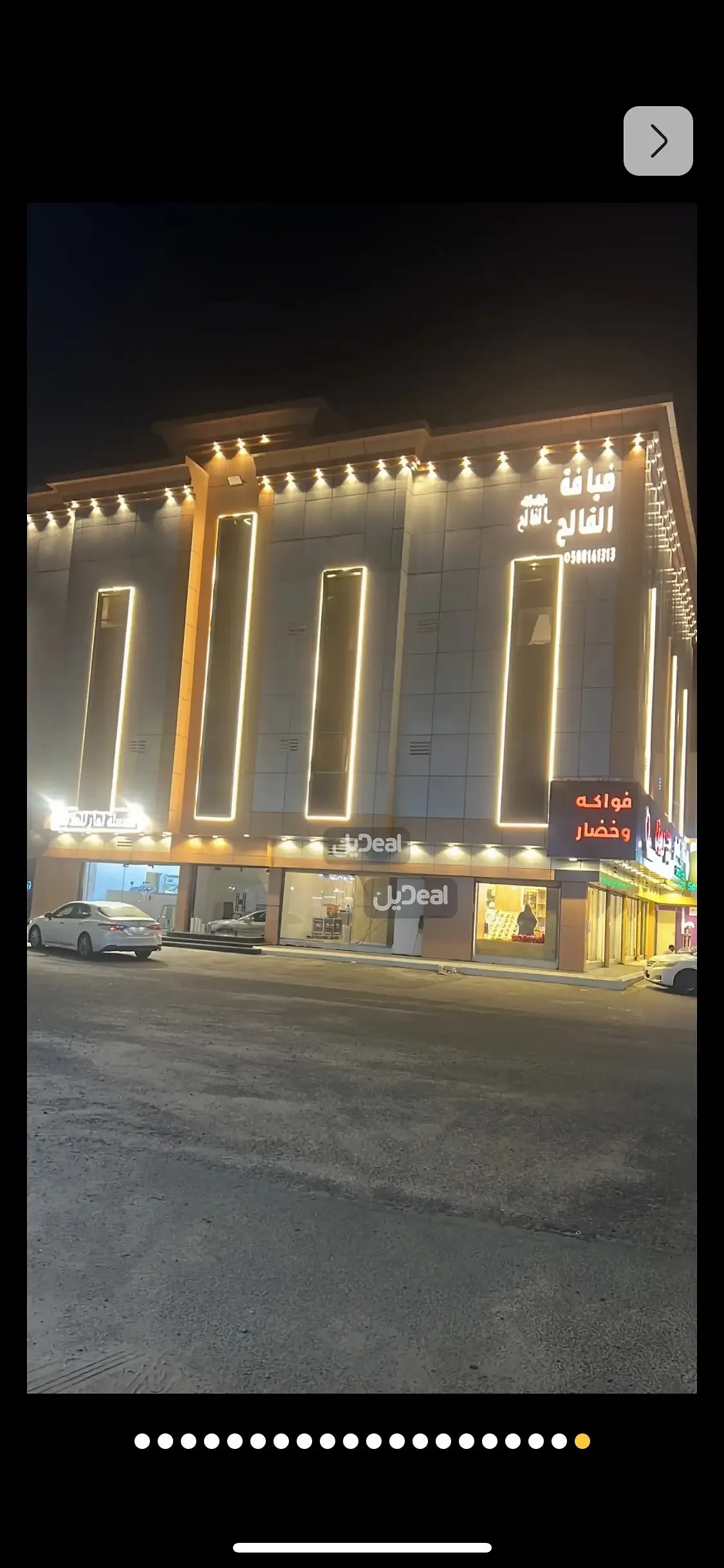 شقة للإيجار