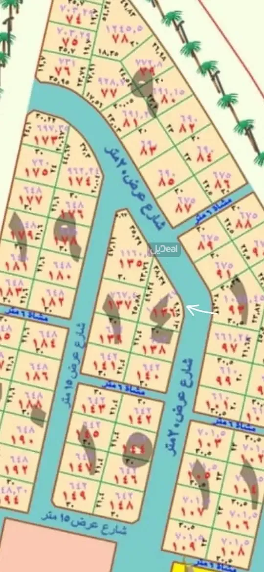ارض للبيع