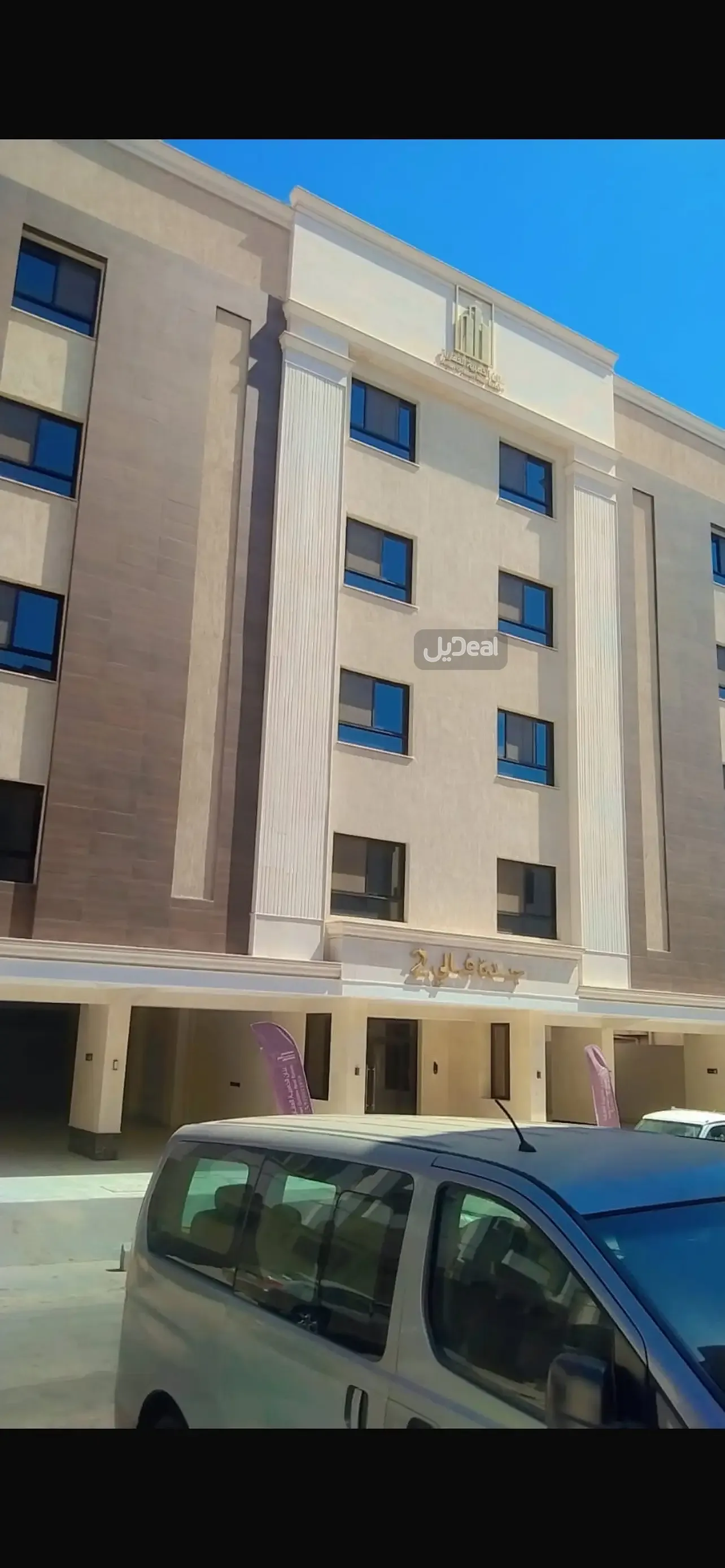 شقة للإيجار