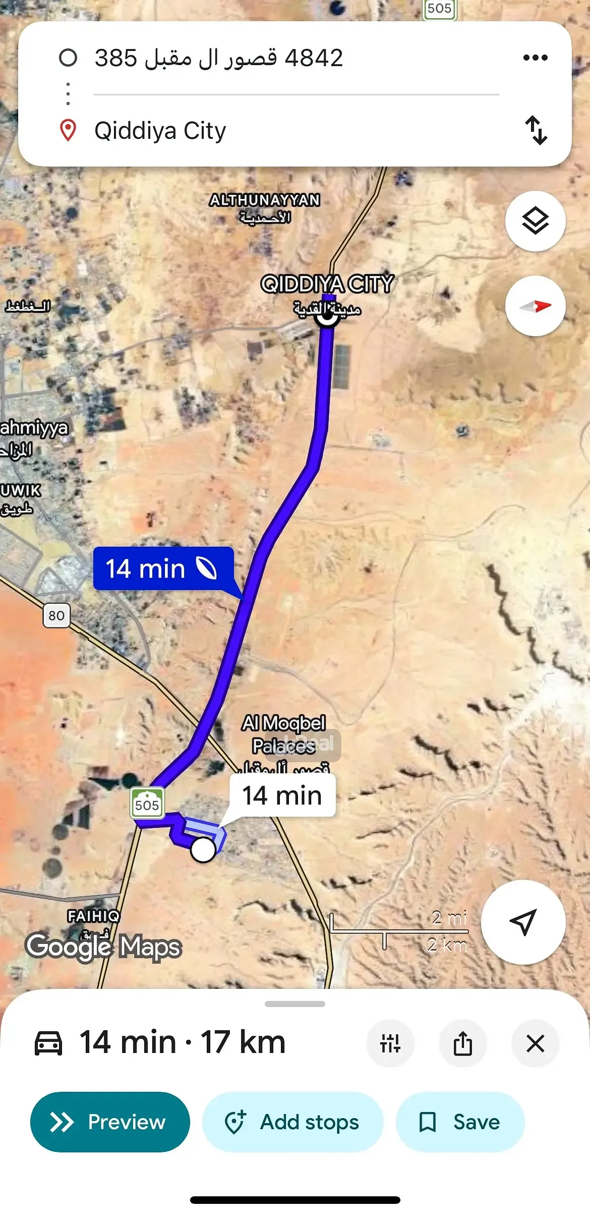قطعة الارض  رقم بدون مركز قصور ال مقبل .