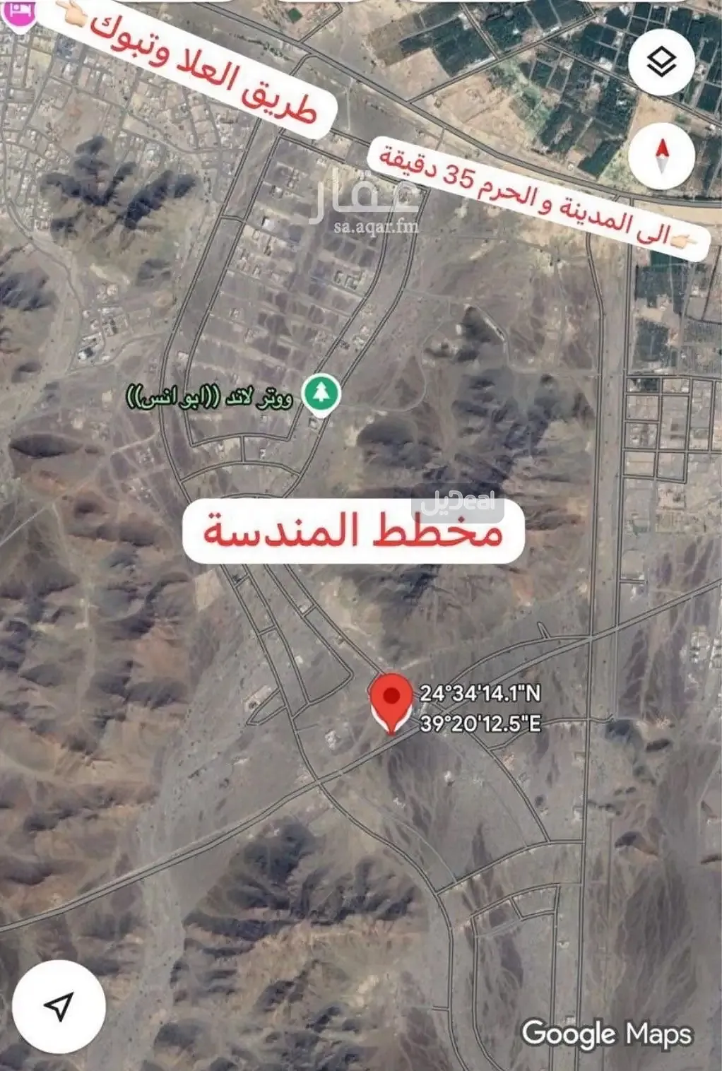 ارض للبيع