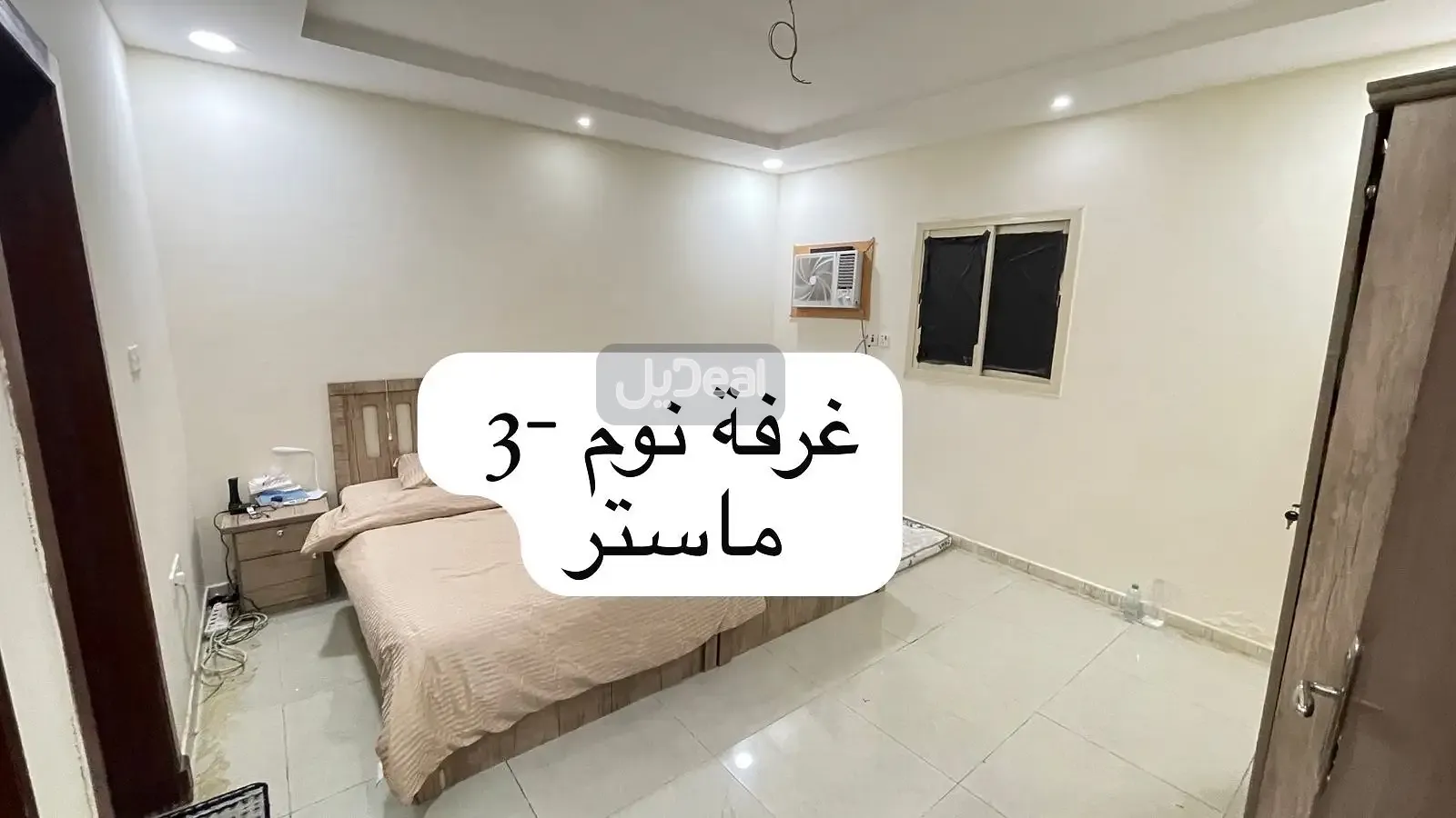 شقة للبيع
