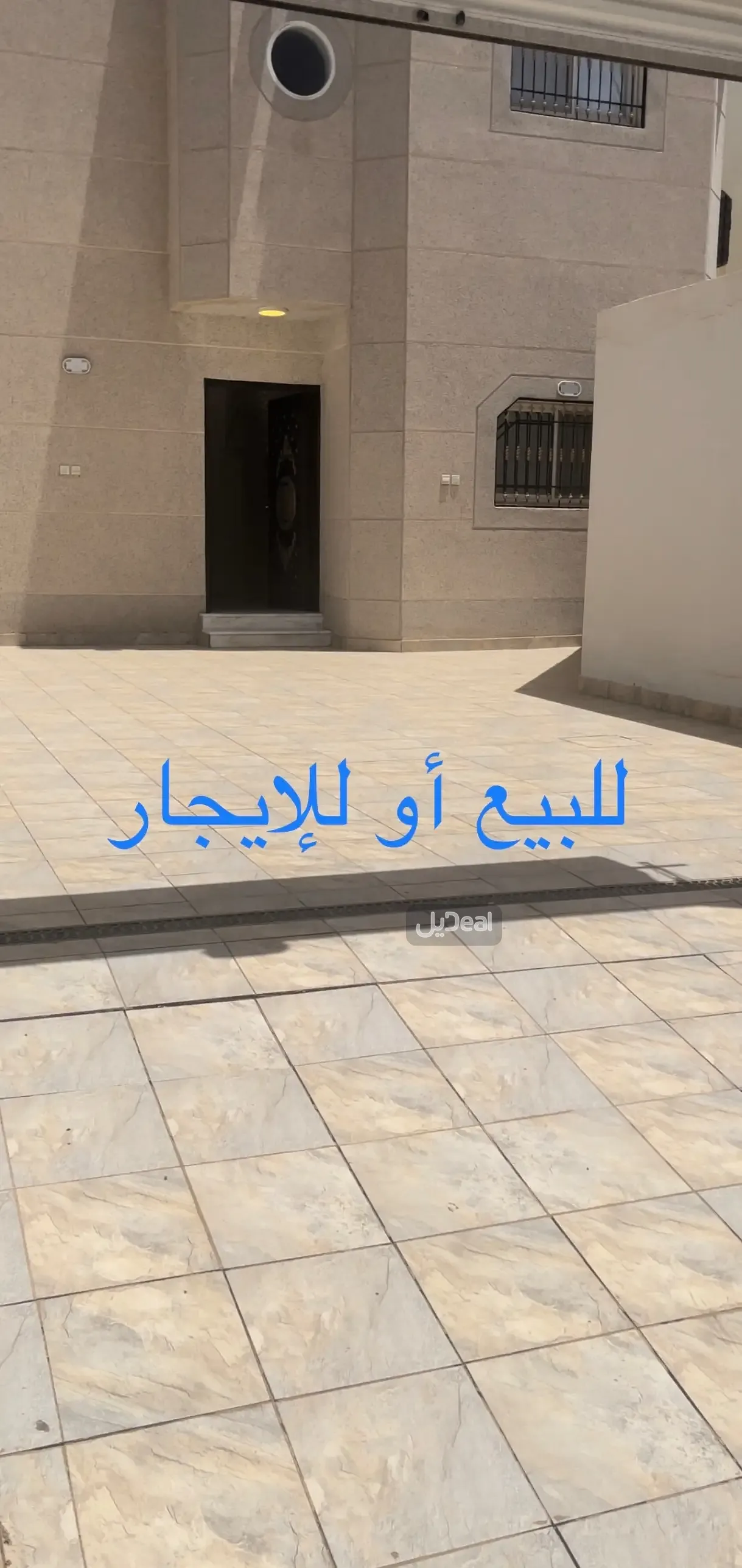 فيلا للبيع
