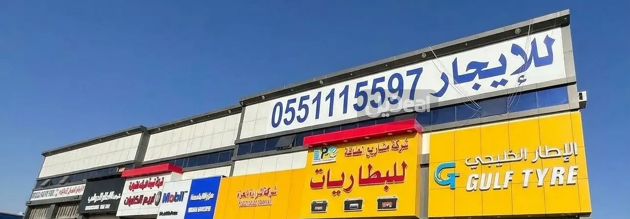 صورة الإعلان