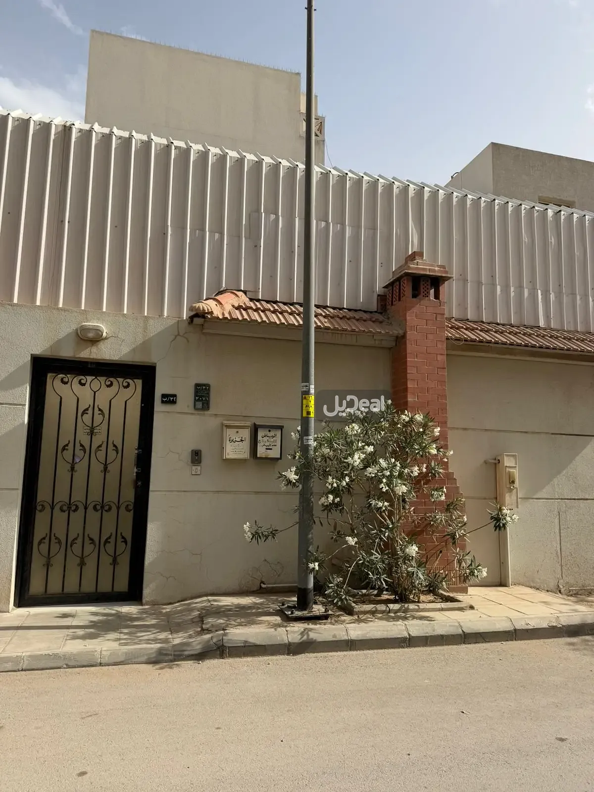 حي  الربوة  بمدينة الرياض .