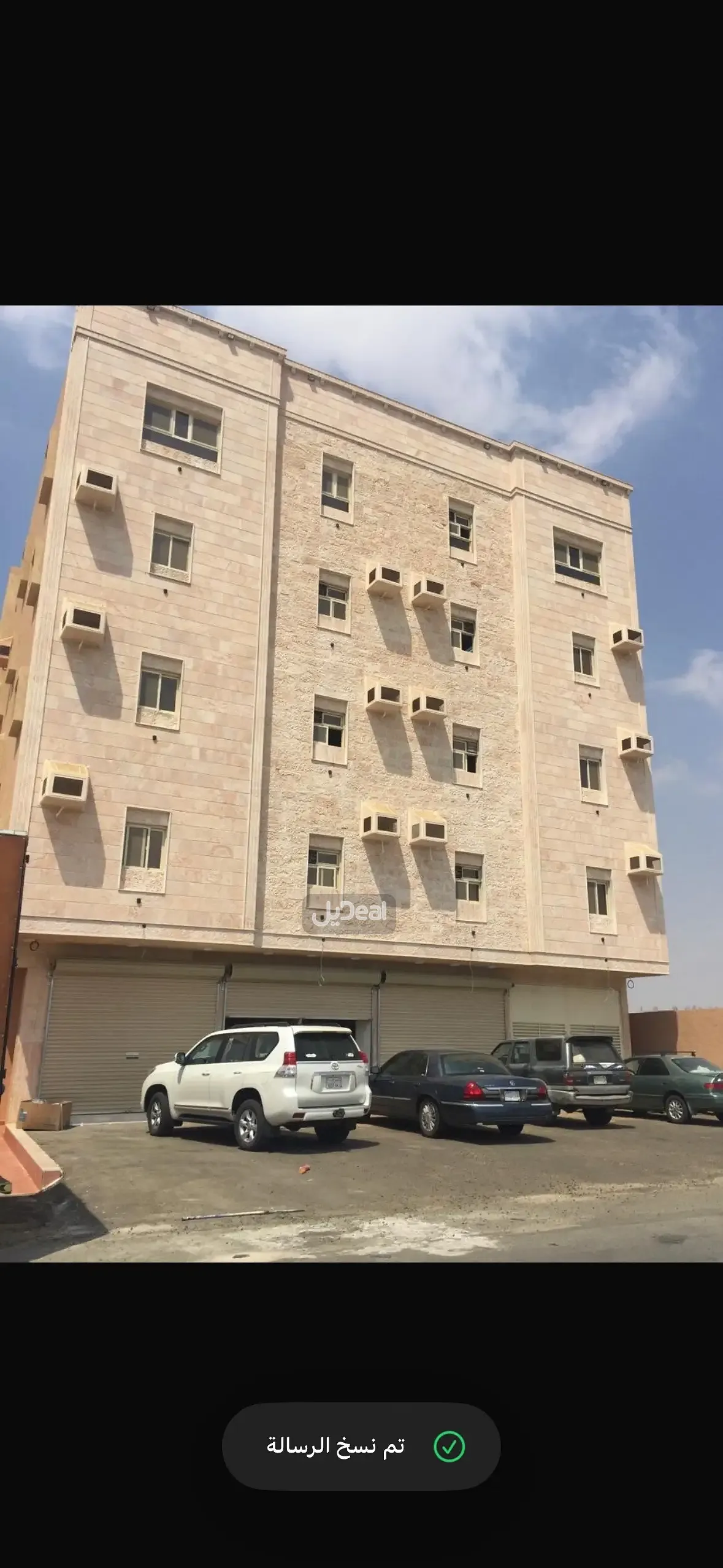 حي الرحاب في  مدينة جيزان